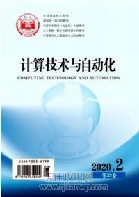 智能云計算相關(guān)研究的頂尖期刊推薦