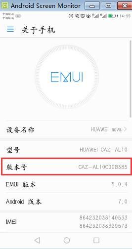 猴群啟發(fā)下的數(shù)字世界——計算機(jī)軟硬件開發(fā)中的Monkey測試應(yīng)用