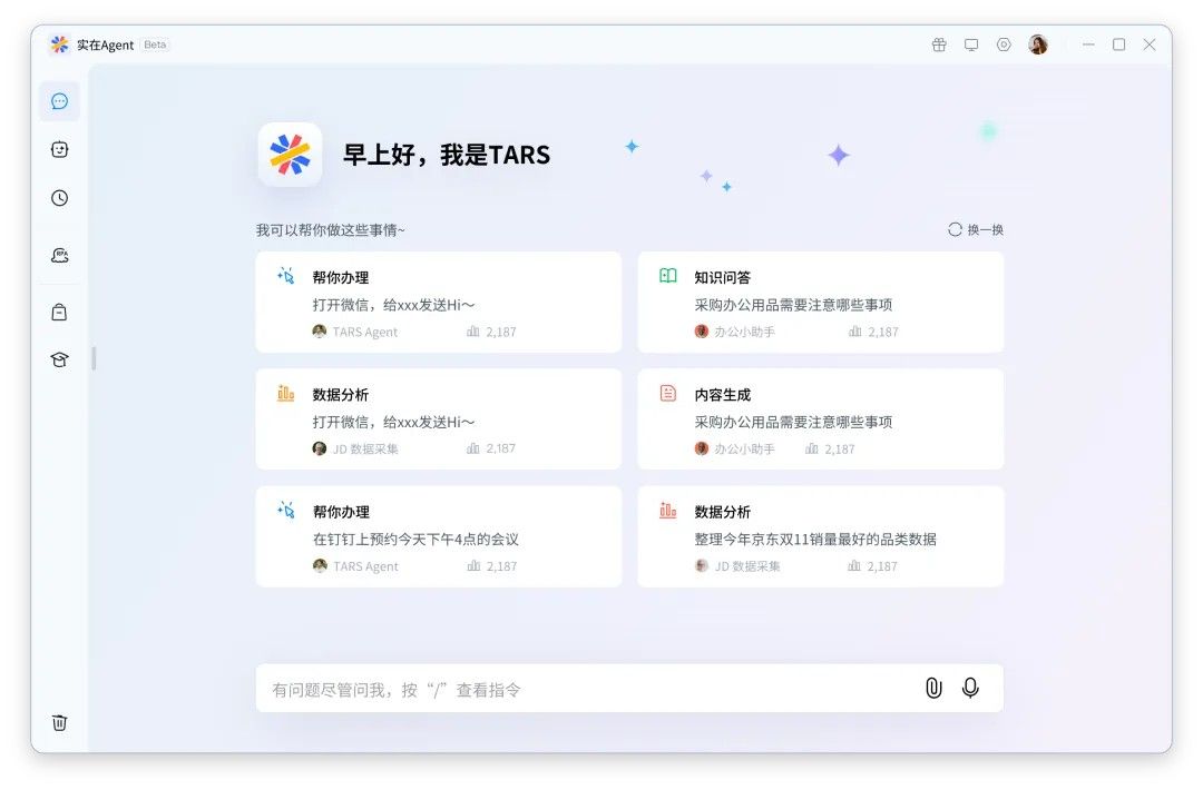 國家部委與地方政府領(lǐng)導專項調(diào)研校友企業(yè) 推動計算機軟硬件開發(fā)與應用創(chuàng)新
